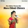 Mero Chhati Chirera - Single