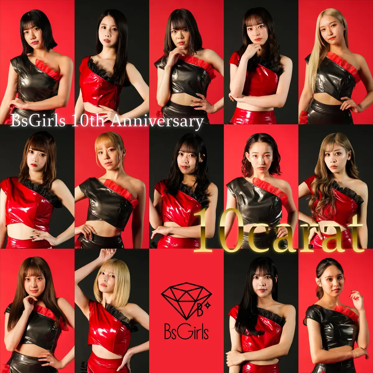 BsGirls - 10carat (2023) [iTunes Plus AAC M4A]-新房子