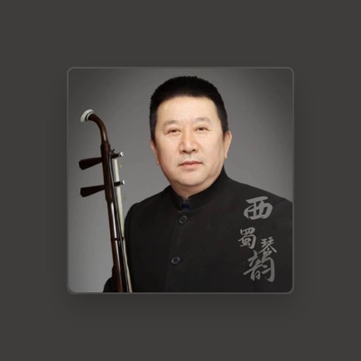 Listen to 贺超波, watch music videos, read bio, see tour dates & more!