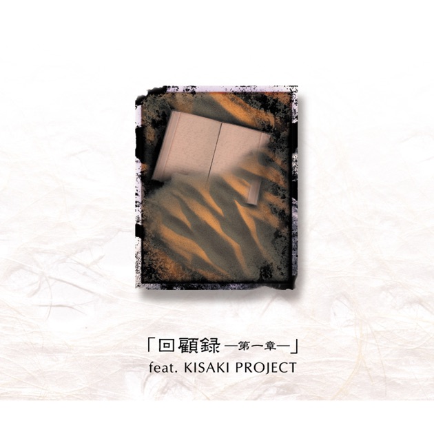 オンライン セールCD・DVD・ブルーレイ - KISAKI PROJECT Feat