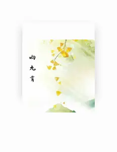 Listen to Yanling Pei, watch music videos, read bio, see tour dates & more!