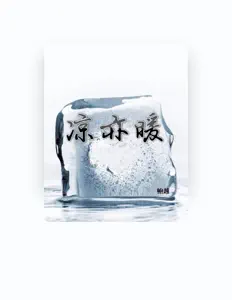 Listen to 鲍越, watch music videos, read bio, see tour dates & more!