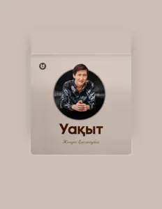 Listen to Жандос Қаржаубай, watch music videos, read bio, see tour dates & more!