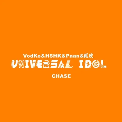 Chase (Reset Edition) - Universal Idol, VodKe & HSHK: Song