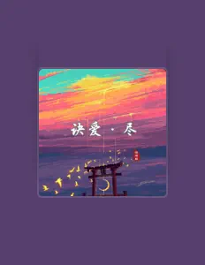Listen to 情难解, watch music videos, read bio, see tour dates & more!