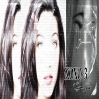 Nöme warte - Single - <3ZIGE