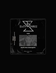 Ascolta ТК63, guarda video musicali, leggi la biografia, vedi le date del tour & altro!