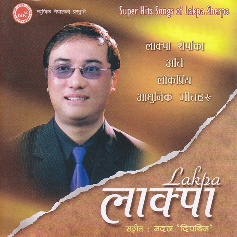 Hami Majha Piratiko