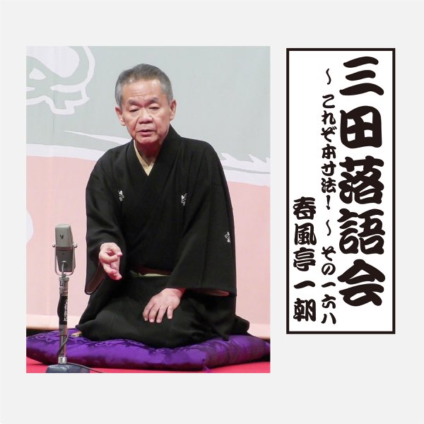 5/11NHK短歌。テーマ「散歩」、選者は荻原裕幸さん、ゲストは