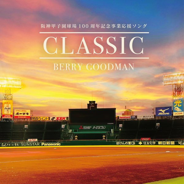 CLASSIC - Song by Berry Goodman - Apple Music