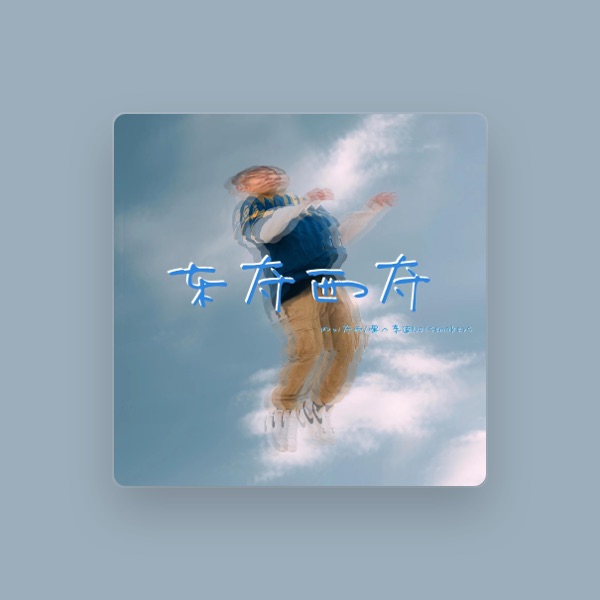 四川夺师's avatar