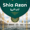 Azan Shia (أذان الشيعة) - عباس يوسف