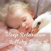 Sleeping Baby Playlists, 子供を落ち着かせたいスロー・オルゴール & Music Box Lullabies Library