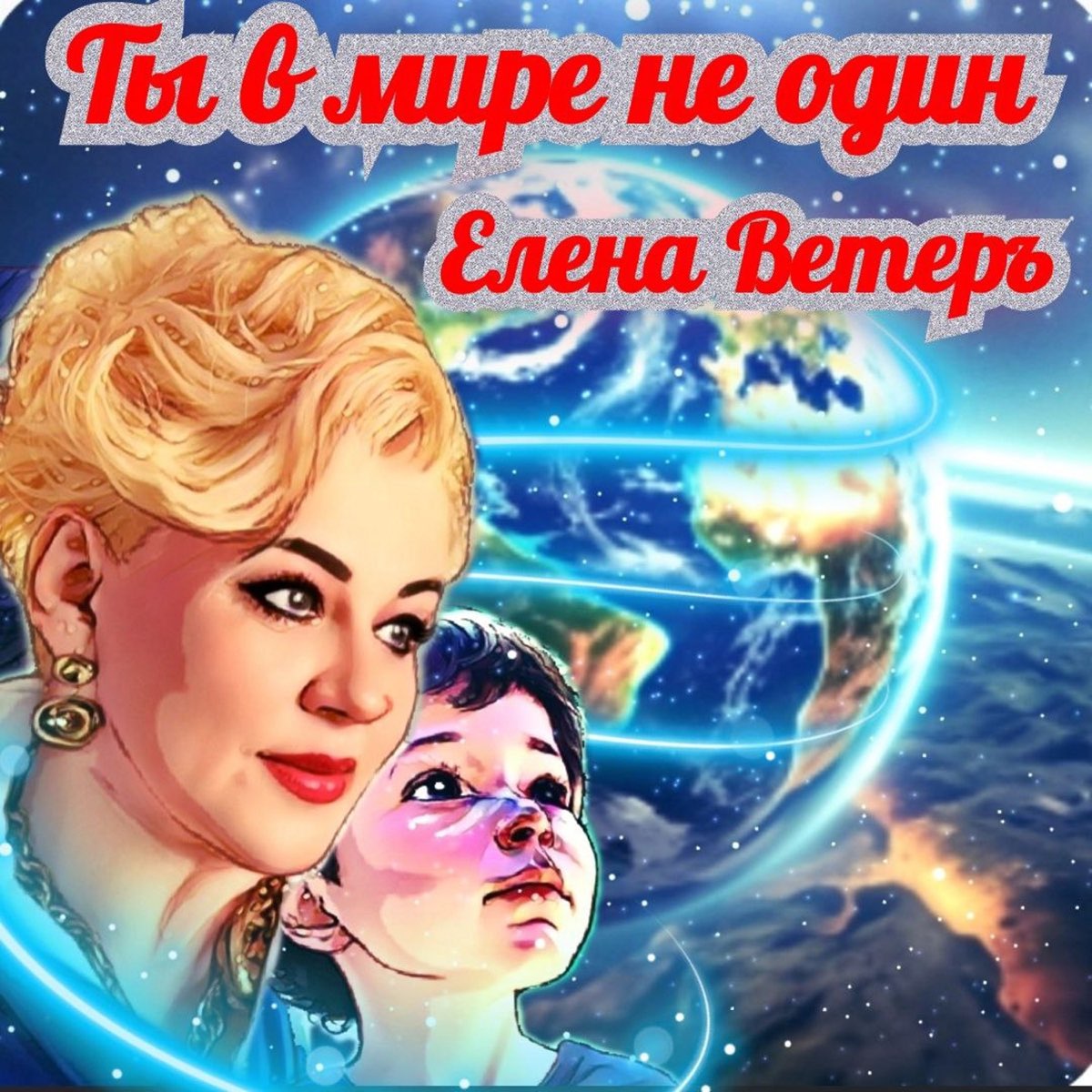 Елена ветер биография личная жизнь Елена Старостина: Я хочу участвовать в чемпионате мира по спортивному пилону. Ri