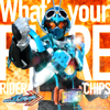 What's your FIRE (Insert song of "KAMEN RIDER GOTCHARD") - EP - RIDER CHIPS