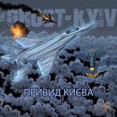 Привид Києва artwork