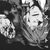 Death Note! - Single