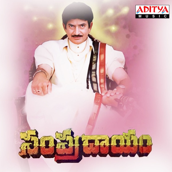 Sampradayam (Original Motion Picture Soundtrack) - EP