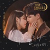 Hotel del Luna (Original Television Soundtrack) Pt. 13 - Single