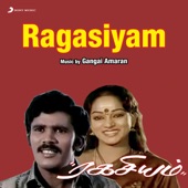 Ragasiyam (Original Motion Picture Soundtrack) - EP artwork