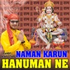 Naman Karun Hanuman Ne - Single