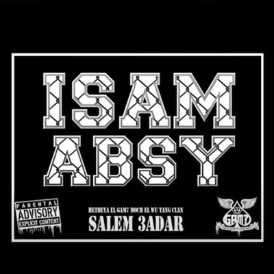 عبسيات - Single