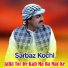 Jalki Tor De Kali Ma Ba Mar Ke - Single