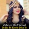 Da Bal Pa Khwla Doka Ye - Zahoor Din Marwat lyrics