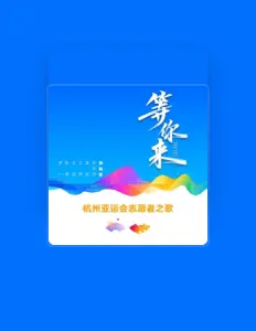 Listen to WANG Tao, watch music videos, read bio, see tour dates & more!