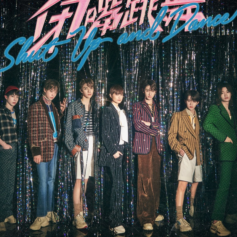 Youth With You, Junokim & THE9 - Yes! OK! (Theme Song)