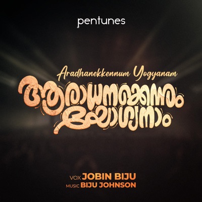 Aradhanekkennum Yogyanam - Single
