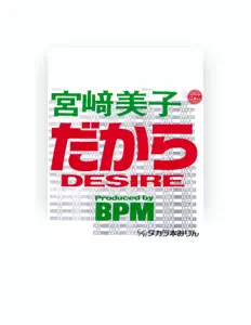 Dengarkan Yoshiko Miyazaki, tonton video musik, baca bio, lihat tanggal tur & lainnya!