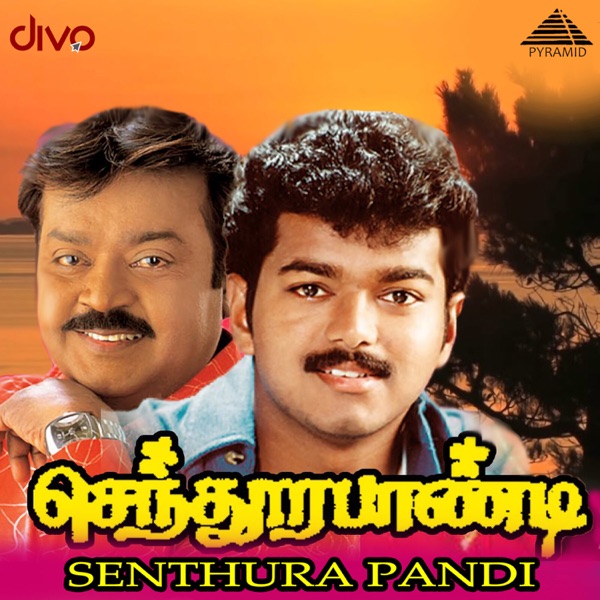 Sendhoorapandi (Original Motion Picture Soundtrack) - EP