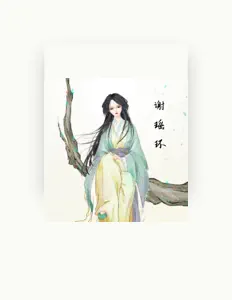 Listen to Weikang Li, watch music videos, read bio, see tour dates & more!
