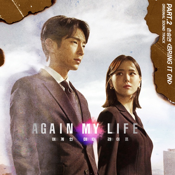 Again my life, Pt. 2 (Original Television Soundtrack) - Single