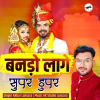 Banado Lage Super Duper - Single - Akbar Lunsara