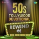 Rewind 50s Tollywood Devotional EP