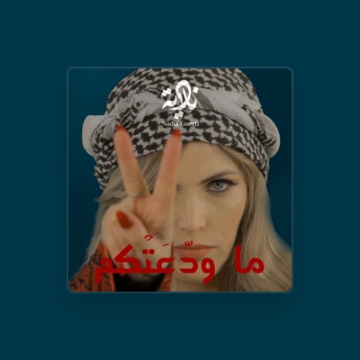 Listen to Nadia Guerfi, watch music videos, read bio, see tour dates & more!