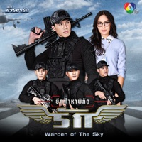 ด้วยชีวิตที่มี (เพลงประกอบละคร 