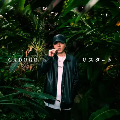 ミュージシャン GADORO 6.29 発売 @four_mud_arrows_