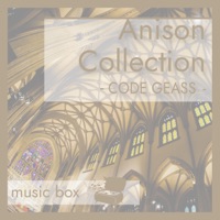 Anison Collection -CODE GEASS-[music box]