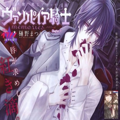 Eternal Bliss (432Hz) - Single