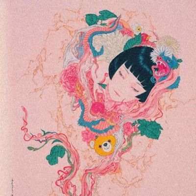 愛そ - Single