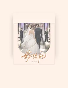 Listen to 林初初, watch music videos, read bio, see tour dates & more!