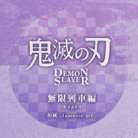 Shirogane (short version) (from "Demon Slayer - KIMETSU NO YAIBA : MUGEN TRAIN") (Japanese Arrange) - Single