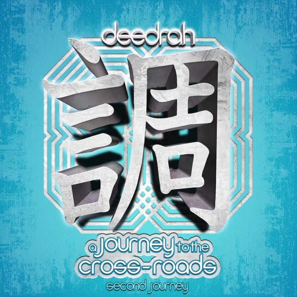 Journey to the Crossroads - Second Journey - Single