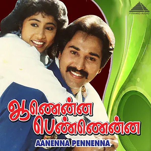 Aanenna Pennenna (Original Motion Picture Soundtrack) - EP