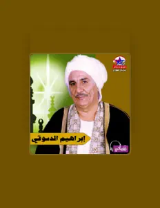 收听 الشيخ ابراهيم الدسوقي、观看音乐视频、阅读小传、查看巡演日期等 ！