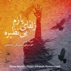 Zolfaye Yarom Binazireh  زلفای یارم بی نظیره (feat. Soroush Mohammadi) - Single