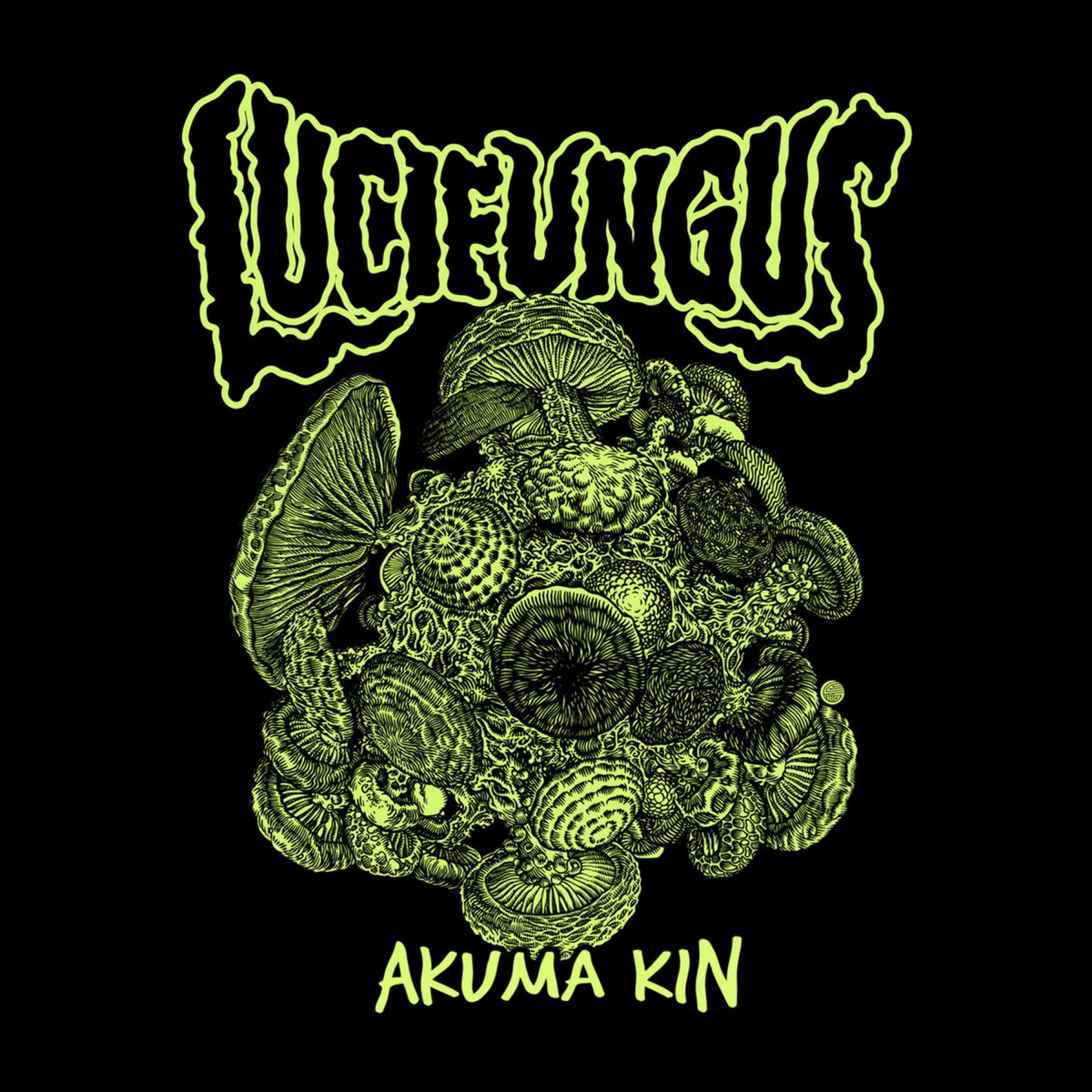 Akuma Kin - EP